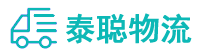重庆到高陵区物流公司